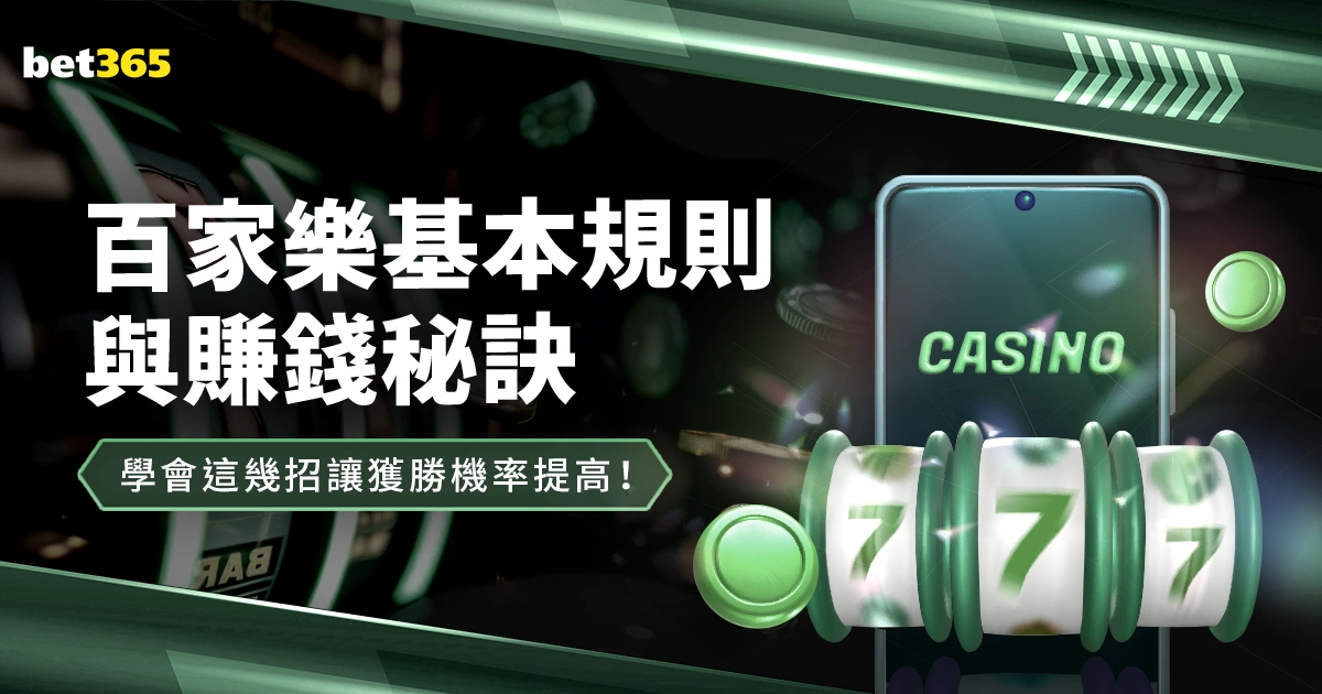 切尔西,大胜,英超积分榜,百家乐21点,赌场游戏,线上百家乐,21点策略,娱乐城百家乐,百家乐技巧,赌场21点,在线21点,纸牌游戏,21点规则