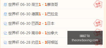 津门虎战平,争议判罚足,协权威解读,百家乐21点,赌场游戏,线上百家乐,21点策略,娱乐城百家乐,百家乐技巧,赌场21点,在线21点,纸牌游戏,21点规则