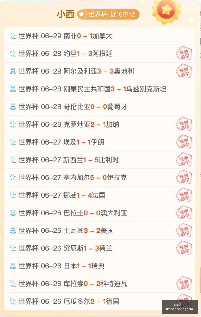 奥亚萨瓦尔,进球与否,团队支持才,百家乐21点,赌场游戏,线上百家乐,21点策略,娱乐城百家乐,百家乐技巧,赌场21点,在线21点,纸牌游戏,21点规则