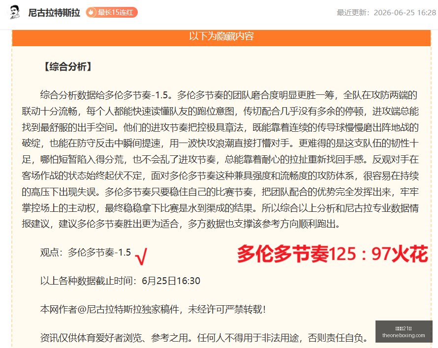 奥亚萨瓦尔,进球与否,团队支持才,百家乐21点,赌场游戏,线上百家乐,21点策略,娱乐城百家乐,百家乐技巧,赌场21点,在线21点,纸牌游戏,21点规则