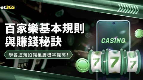切尔西4-0大胜，英超积分榜格局突变：争四战局波动，曼城跌出前四梯队