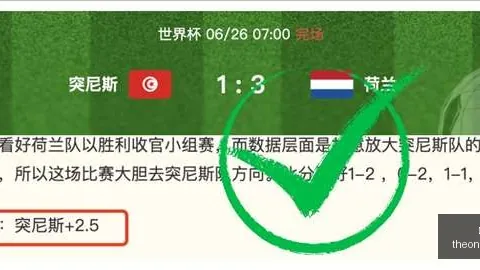 河内水牛独霸战场：两天14胜，11胜8天奇迹再现