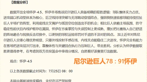 宋凯主席与城市足球集会面21点策略：深度解析海外足球人才孵化策略